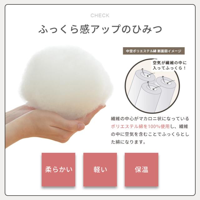 こたつ 2点セット こたつテーブル 布団セット 正方形 「フラン(省)掛台セット」こたつテーブル 省スぺース 約 60×60cm 160×160cm こたつ掛け布団 こたつ台 コンパクト_7