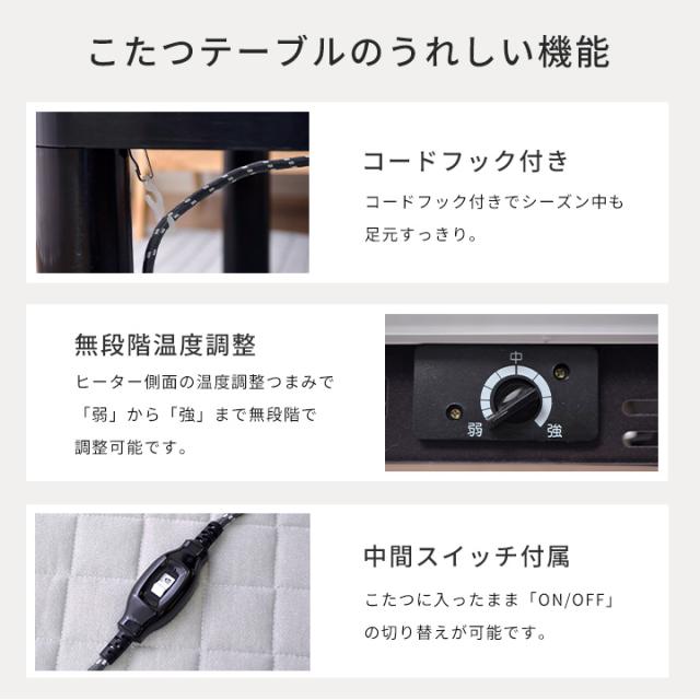 こたつ 2点セット こたつテーブル 布団セット 正方形 「フラン(省)掛台セット」こたつテーブル 省スぺース 約 60×60cm 160×160cm こたつ掛け布団 こたつ台 コンパクト_16