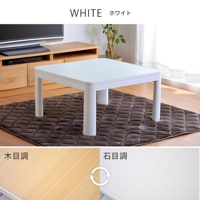 こたつ 2点セット こたつテーブル 布団セット 正方形 「フラン(省)掛台セット」こたつテーブル 省スぺース 約 60×60cm 160×160cm こたつ掛け布団 こたつ台 コンパクト_17