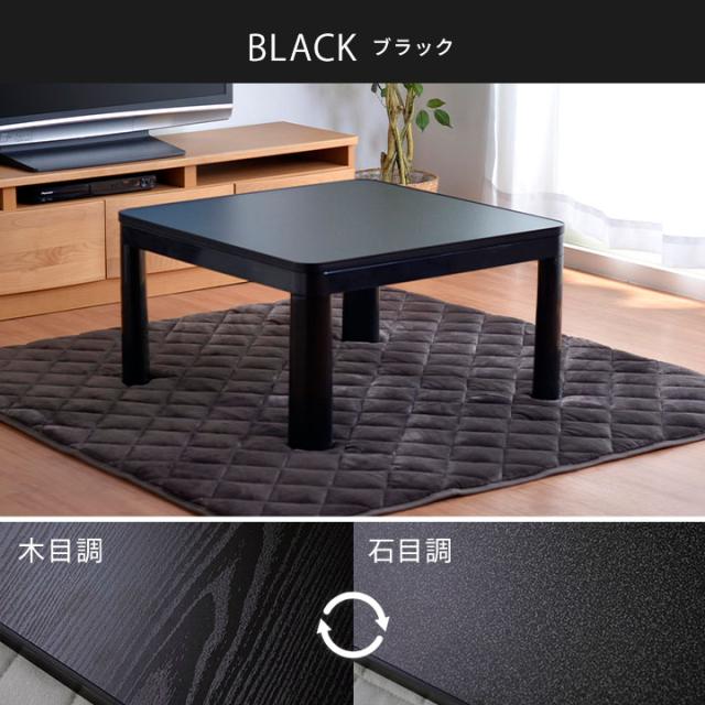 こたつ 2点セット こたつテーブル 布団セット 正方形 「フラン(省)掛台セット」こたつテーブル 省スぺース 約 60×60cm 160×160cm こたつ掛け布団 こたつ台 コンパクト_18