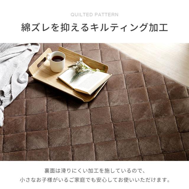 こたつ布団 掛敷セット こたつ布団 長方形 大判 こたつ布団セット 「 フラン 掛敷布団セット 」 約205×245cm (掛布団+敷布団) こたつ 掛け布団 掛布団 敷き布団 コタツ布団 抗菌防臭 フランネル キルトラグ_10