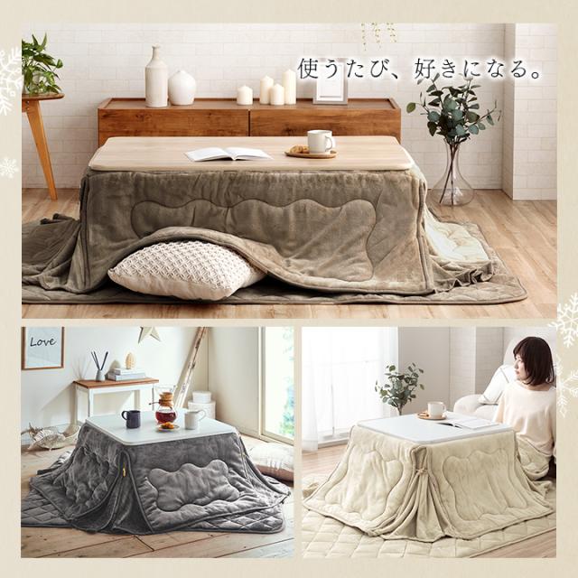こたつ布団 省スペース 長方形 正方形 抗菌防臭 フランネル 160×160