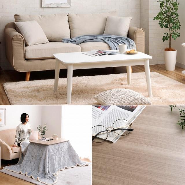 こたつテーブル ハイタイプ テーブル こたつ 長方形 「 コペルタ2way