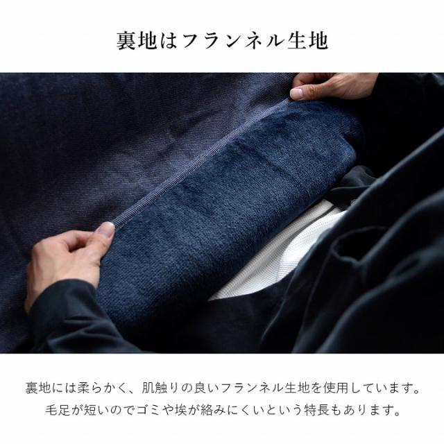 未使用】スタイリッシュな日本製デニムこたつ布団！軽量＆快適