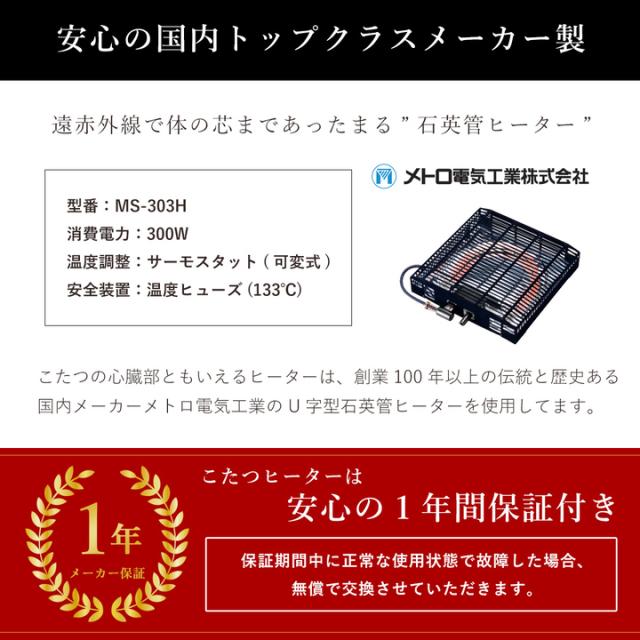 こたつ テーブル こたつテーブル 長方形 おしゃれ 一人用 ローテーブル 小さめ 北欧 「 ヴィンテージ こたつ台 」 約80×60cm センターテーブル 一人暮らし 机 モダン 省エネ こたつ台 コンパクト_4