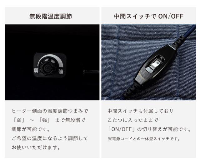 こたつ テーブル こたつテーブル 長方形 おしゃれ 一人用 ローテーブル 小さめ 北欧 「 ヴィンテージ こたつ台 」 約80×60cm センターテーブル 一人暮らし 机 モダン 省エネ こたつ台 コンパクト_6