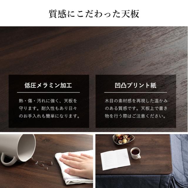 こたつ テーブル こたつテーブル 長方形 おしゃれ 一人用 ローテーブル 小さめ 北欧 「 ヴィンテージ こたつ台 」 約80×60cm センターテーブル 一人暮らし 机 モダン 省エネ こたつ台 コンパクト_7