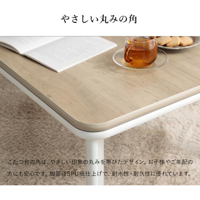 こたつ テーブル こたつテーブル 長方形 おしゃれ 一人用 ローテーブル 小さめ 北欧 「 ヴィンテージ こたつ台 」 約80×60cm センターテーブル 一人暮らし 机 モダン 省エネ こたつ台 コンパクト_8