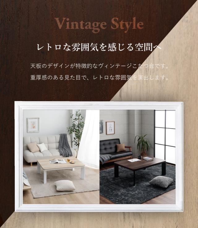 こたつ テーブル こたつテーブル 長方形 おしゃれ ローテーブル 大きめ 
