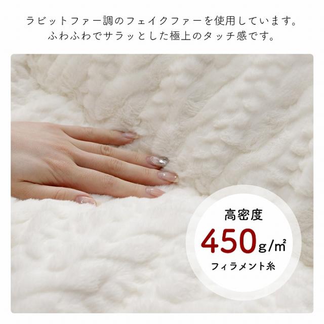 こたつ布団 長方形 約205×285cm 「 こたつ掛け布団 ローラ 」 大判