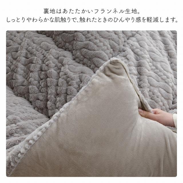 こたつ布団 長方形 約205×285cm 「 こたつ掛け布団 ローラ 」 大判 洗える ラビットファー調 日本製 イケヒコ 厚掛け こたつぶとん 4尺 洗える こたつ掛布団 炬燵 おしゃれ_5