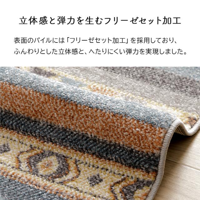 ラグ カーペット ウィルトン マット 「 ルビス 」 200×250cm 約3畳 ウィルトン織 ルームマット おしゃれ 北欧 絨毯 一人暮らし 新生活 オールシーズン リビング 柔らかい ふんわり_2