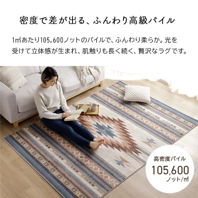 ラグ カーペット ウィルトン マット 「 ルビス 」 200×250cm 約3畳 ウィルトン織 ルームマット おしゃれ 北欧 絨毯 一人暮らし 新生活 オールシーズン リビング 柔らかい ふんわり_3