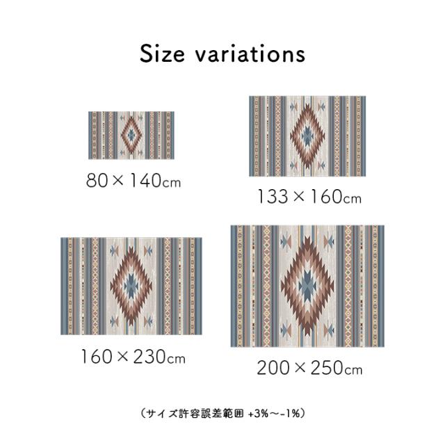 ラグ カーペット ウィルトン マット 「 ルビス 」 200×250cm 約3畳 ウィルトン織 ルームマット おしゃれ 北欧 絨毯 一人暮らし 新生活 オールシーズン リビング 柔らかい ふんわり_4