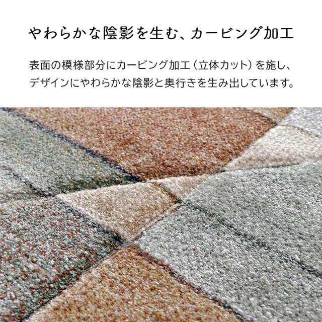 引っ敷き 引っ敷き ウィルトンカーペット つや消し 「 ビューネイ 」 200×250糎 約3畳 ウィルトンカーペット織 御部屋つや消し 格好のいい 北欧 引っ敷き 一人暮らし 新生きて行く オール時季 リビング パステル色の ふんわり