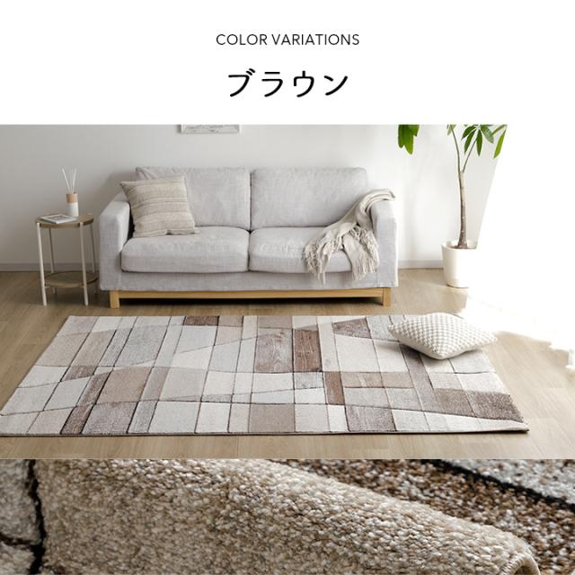 引っ敷き 引っ敷き ウィルトンカーペット つや消し 「 ビューネイ 」 200×250糎 約3畳 ウィルトンカーペット織 御部屋つや消し 格好のいい 北欧 引っ敷き 一人暮らし 新生きて行く オール時季 リビング パステル色の ふんわり