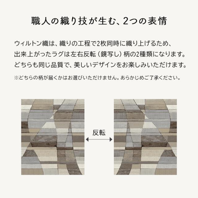 引っ敷き 引っ敷き ウィルトンカーペット つや消し 「 ビューネイ 」 200×250糎 約3畳 ウィルトンカーペット織 御部屋つや消し 格好のいい 北欧 引っ敷き 一人暮らし 新生きて行く オール時季 リビング パステル色の ふんわり