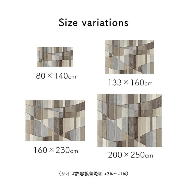 引っ敷き 引っ敷き ウィルトンカーペット つや消し 「 ビューネイ 」 200×250糎 約3畳 ウィルトンカーペット織 御部屋つや消し 格好のいい 北欧 引っ敷き 一人暮らし 新生きて行く オール時季 リビング パステル色の ふんわり