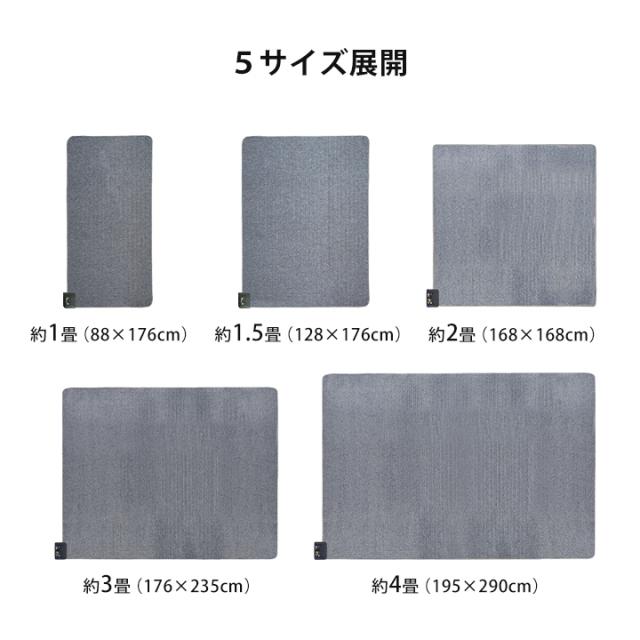 ホットカーペット　本体　3畳用 FREEDAN ホットカーペット 3畳 三畳 235×176 本体 長方形 電気