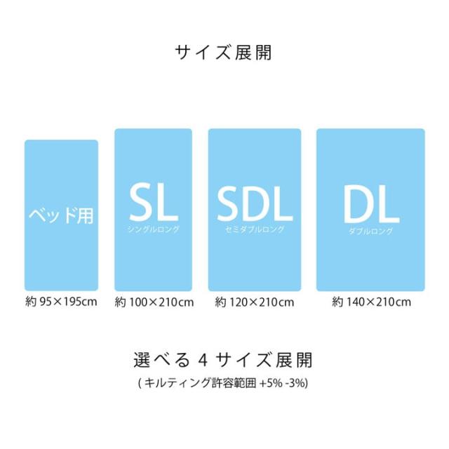 敷き布団 シングル ロング ダニ対策 布団 ダニ 布団 「 滅ダニ 」 ベージュ 100×210cm シングルロング 新生活 寝具 敷布団_11