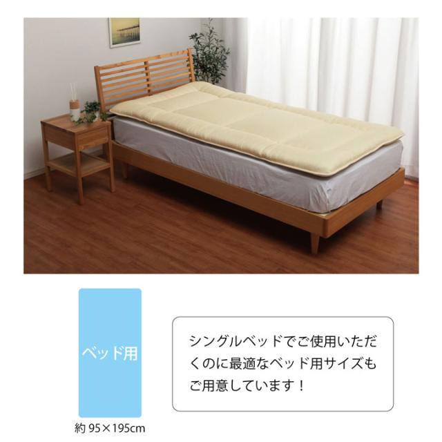 敷き布団 シングル ロング ダニ対策 布団 ダニ 布団 「 滅ダニ 」 ベージュ 100×210cm シングルロング 新生活 寝具 敷布団_12