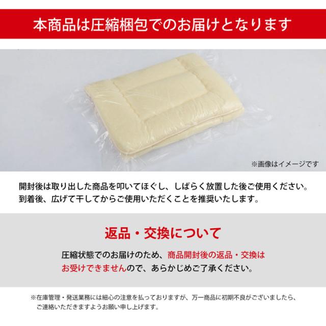 敷き布団 シングル ロング ダニ対策 布団 ダニ 布団 「 滅ダニ 」 ベージュ 100×210cm シングルロング 新生活 寝具 敷布団_14