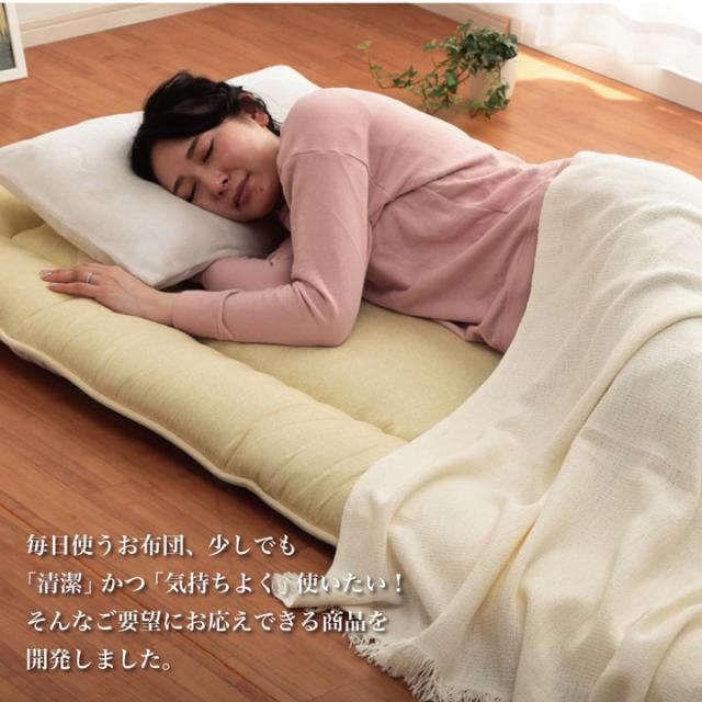 敷き布団 シングル ロング ダニ対策 布団 ダニ 布団 「 滅ダニ 」 ベージュ 100×210cm シングルロング 新生活 寝具 敷布団_1