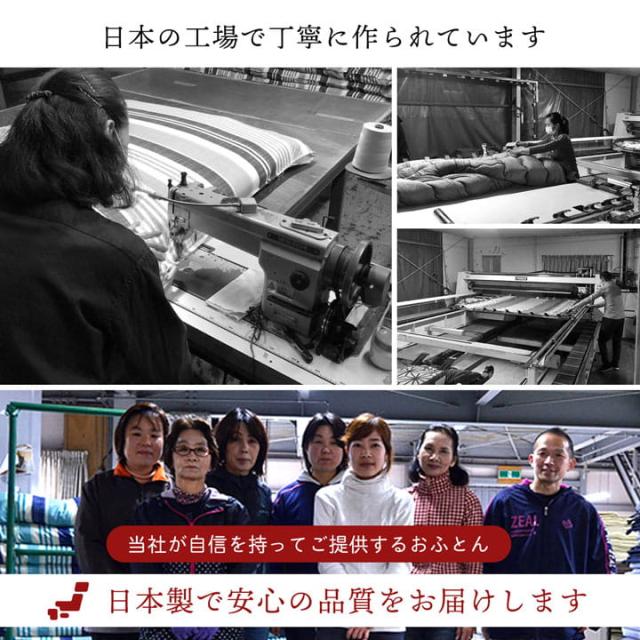 敷き布団 シングル ロング ダニ対策 布団 ダニ 布団 「 滅ダニ 」 ベージュ 100×210cm シングルロング 新生活 寝具 敷布団_7