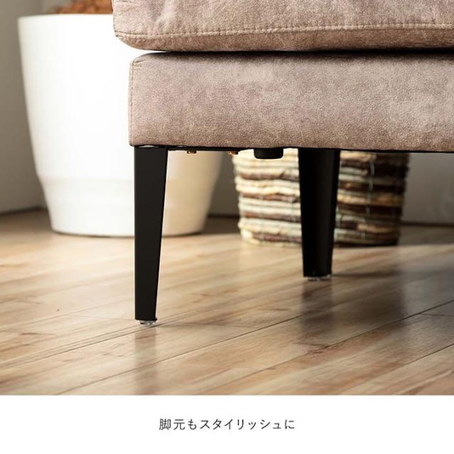 ソファー 2人掛け ファブリックレザー 「 ダレル 」 2P 【開梱設置対応