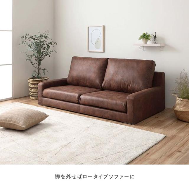 ソファー 2人掛け ファブリックレザー 「 ダレル 」 2P 【開梱設置対応