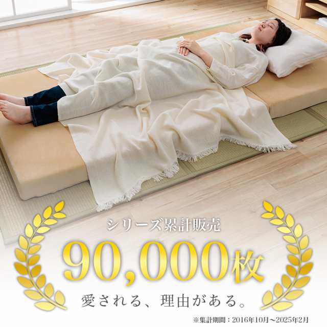 マットレス ダブル ロング 折りたたみ 布団 敷布団 カビ対策