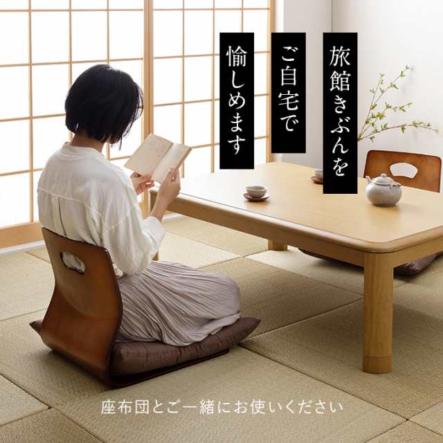 【数々のアワードを受賞】 和座椅子 4脚セット 座いす 宴会場 旅館 和室 和座イス 6221H 座椅子