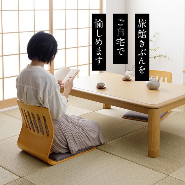 和座椅子 クッション付き 和風 「クッション付き和座椅子 PY-307BS 同色2脚セット」 ナチュラル ブラウン 和 木製 2脚セット 和室 旅館 宴会場 座いす こたつ 業務用_2