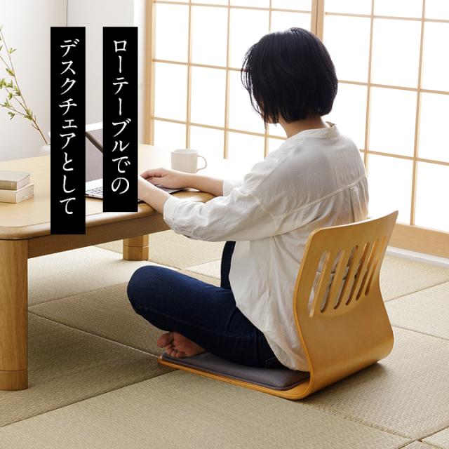 和座椅子 クッション付き 和風 「クッション付き和座椅子 PY-307BS 同色2脚セット」 ナチュラル ブラウン 和 木製 2脚セット 和室 旅館 宴会場 座いす こたつ 業務用_5