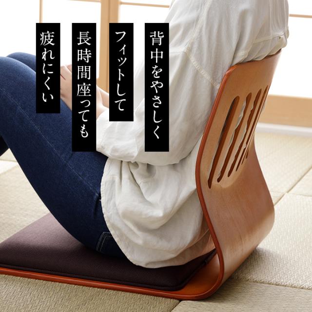 和座椅子 クッション付き 和風 「クッション付き和座椅子 PY-307BS 同色2脚セット」 ナチュラル ブラウン 和 木製 2脚セット 和室 旅館 宴会場 座いす こたつ 業務用_6