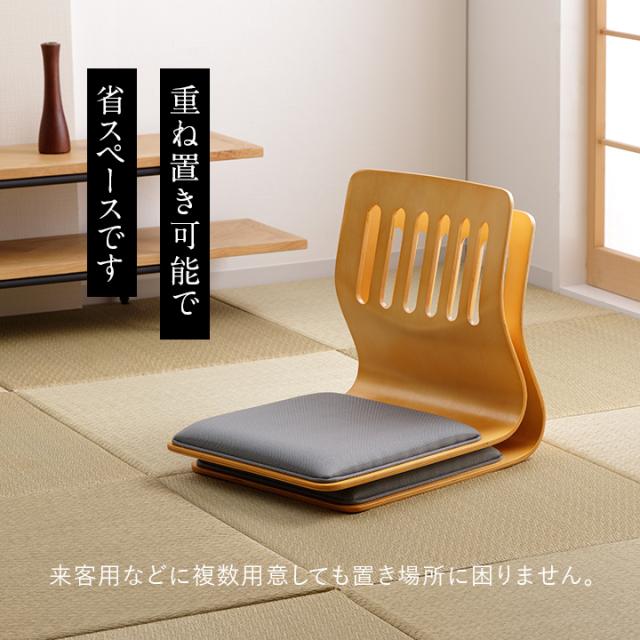 和座椅子 クッション付き 和風 「クッション付き和座椅子 PY-307BS 同色2脚セット」 ナチュラル ブラウン 和 木製 2脚セット 和室 旅館 宴会場 座いす こたつ 業務用_8