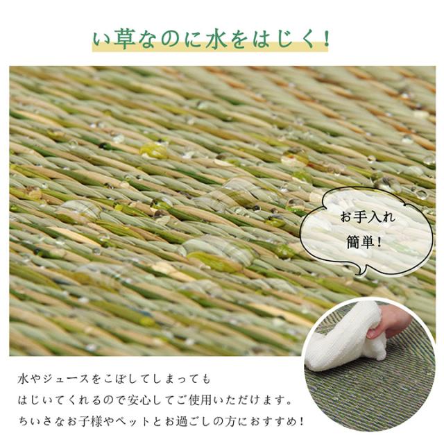 い草 引っ敷き 「 クレル 」 約190×300糎 4畳 引っ敷き 夏用 引っ敷き 引っ敷き 撥水 いぐさ イ草 読み合わせる 抗菌防臭 市松 透かし彫り 格好のいい ふっくら 防壁蝨目