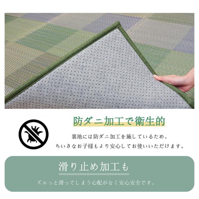 い草 引っ敷き 「 クレル 」 約190×300糎 4畳 引っ敷き 夏用 引っ敷き 引っ敷き 撥水 いぐさ イ草 読み合わせる 抗菌防臭 市松 透かし彫り 格好のいい ふっくら 防壁蝨目