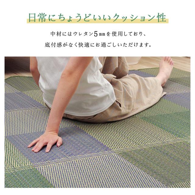 い草 引っ敷き 「 クレル 」 約190×300糎 4畳 引っ敷き 夏用 引っ敷き 引っ敷き 撥水 いぐさ イ草 読み合わせる 抗菌防臭 市松 透かし彫り 格好のいい ふっくら 防壁蝨目