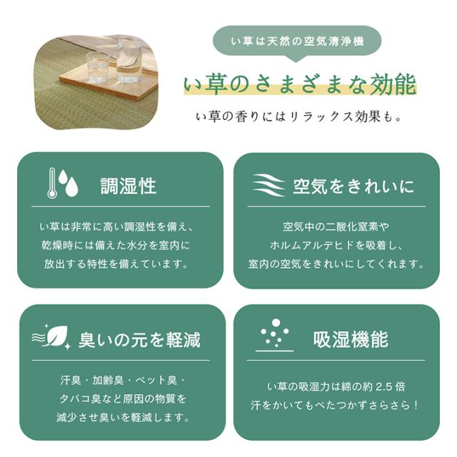 い草 引っ敷き 「 クレル 」 約190×300糎 4畳 引っ敷き 夏用 引っ敷き 引っ敷き 撥水 いぐさ イ草 読み合わせる 抗菌防臭 市松 透かし彫り 格好のいい ふっくら 防壁蝨目
