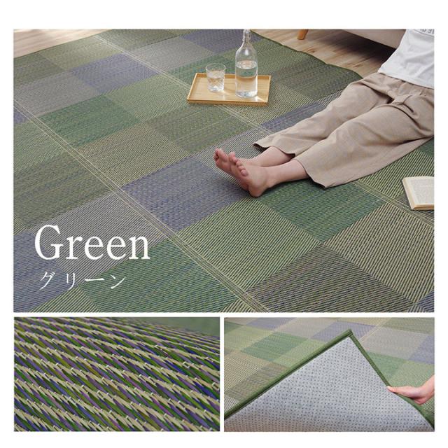 い草 引っ敷き 「 クレル 」 約190×300糎 4畳 引っ敷き 夏用 引っ敷き 引っ敷き 撥水 いぐさ イ草 読み合わせる 抗菌防臭 市松 透かし彫り 格好のいい ふっくら 防壁蝨目