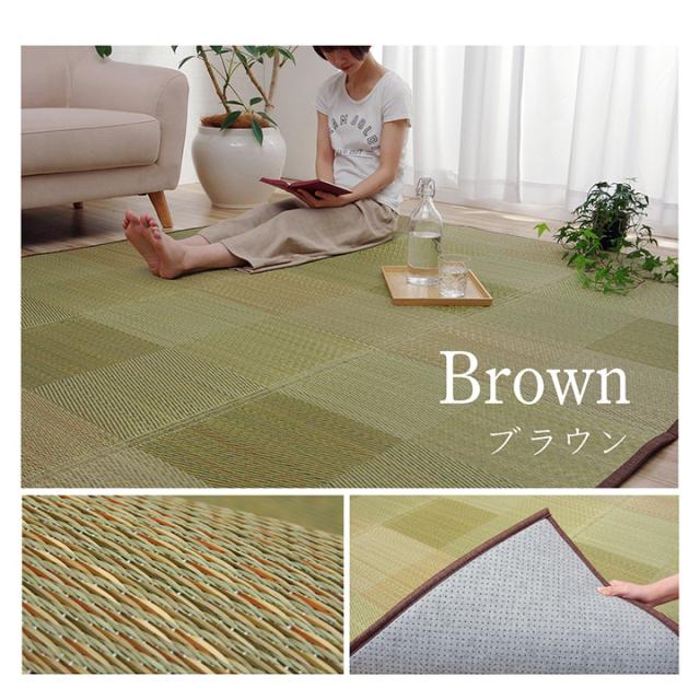 い草 引っ敷き 「 クレル 」 約190×300糎 4畳 引っ敷き 夏用 引っ敷き 引っ敷き 撥水 いぐさ イ草 読み合わせる 抗菌防臭 市松 透かし彫り 格好のいい ふっくら 防壁蝨目