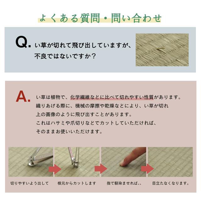 い草 引っ敷き 「 クレル 」 約190×300糎 4畳 引っ敷き 夏用 引っ敷き 引っ敷き 撥水 いぐさ イ草 読み合わせる 抗菌防臭 市松 透かし彫り 格好のいい ふっくら 防壁蝨目