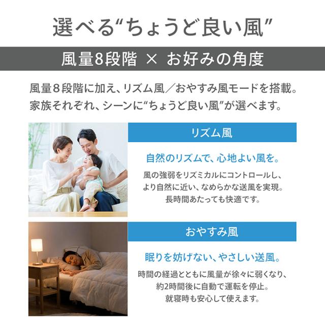 DCモーター リビングファン 扇風機 真上可能 静音 消音 約90度 上向き 自動切タイマー ダイヤル式風量調節 リモコン付き 空気循環 涼しい 省エネ_6