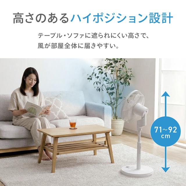 DCモーター リビングファン 扇風機 真上可能 静音 消音 約90度 上向き 自動切タイマー ダイヤル式風量調節 リモコン付き 空気循環 涼しい 省エネ_8