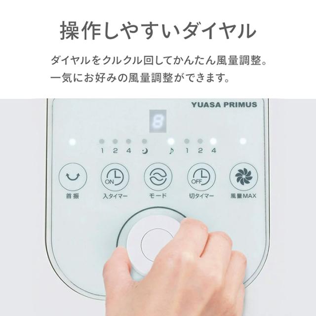 DCモーター リビングファン 扇風機 真上可能 静音 消音 約90度 上向き 自動切タイマー ダイヤル式風量調節 リモコン付き 空気循環 涼しい 省エネ_11