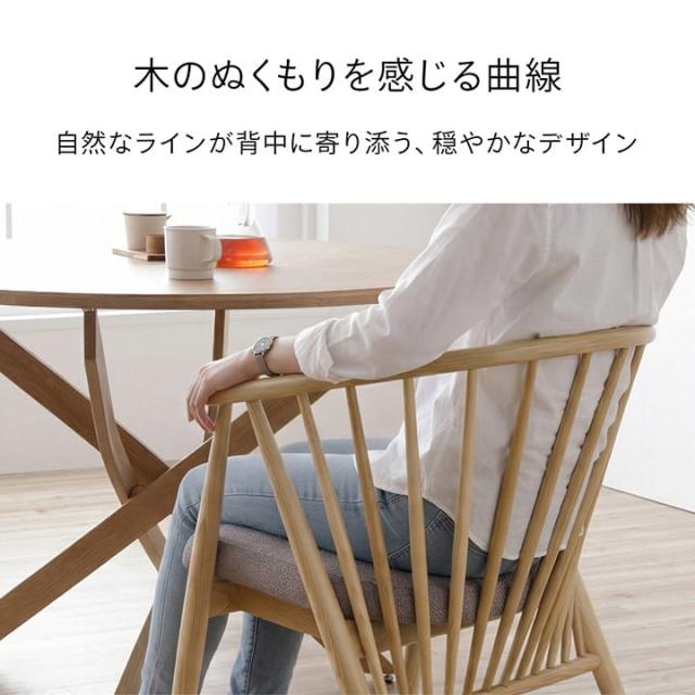 チェア ダイニングチェア 「 カルミア 」 約53×54×57cm 2脚 セット 椅子 肘付き 木製 ダイニング おしゃれ イス_4