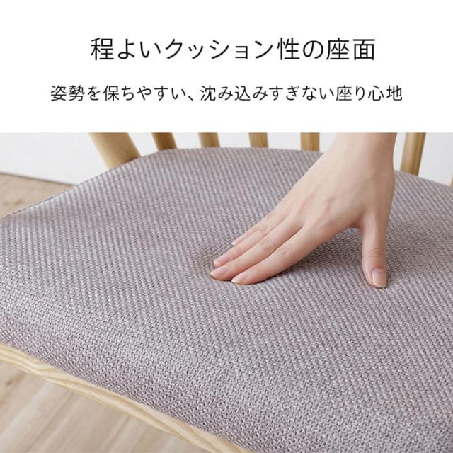 チェア ダイニングチェア 「 カルミア 」 約53×54×57cm 2脚 セット 椅子 肘付き 木製 ダイニング おしゃれ イス_7