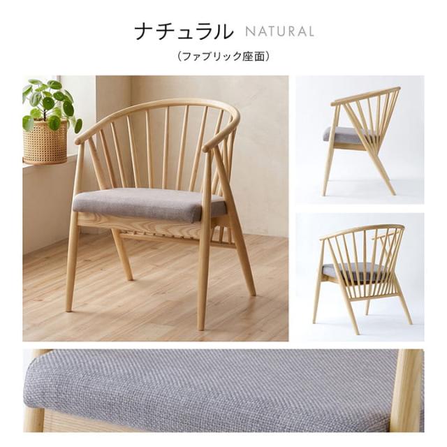 チェア ダイニングチェア 「 カルミア 」 約53×54×57cm 2脚 セット 椅子 肘付き 木製 ダイニング おしゃれ イス_10