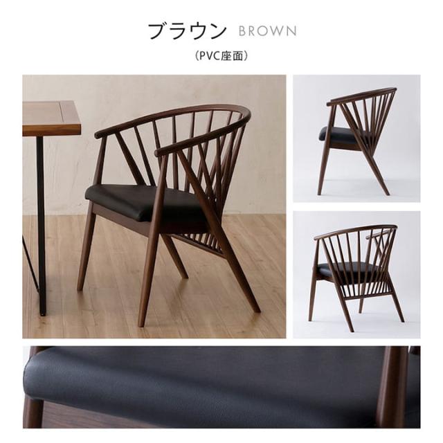 チェア ダイニングチェア 「 カルミア 」 約53×54×57cm 2脚 セット 椅子 肘付き 木製 ダイニング おしゃれ イス_11